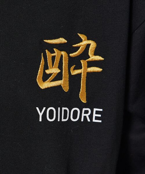 ABAHOUSE / アバハウス Tシャツ | 【YOIDORE/ヨイドレ 】スーベニアTシャツ/ 酒愛好家/ユニセックス | 詳細15