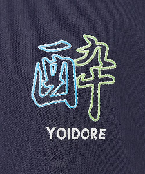 ABAHOUSE / アバハウス Tシャツ | 【YOIDORE/ヨイドレ 】スーベニアTシャツ/ 酒愛好家/ユニセックス | 詳細19