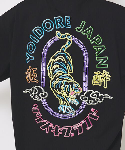 ABAHOUSE / アバハウス Tシャツ | 【YOIDORE/ヨイドレ 】スーベニアTシャツ/ 酒愛好家/ユニセックス | 詳細24