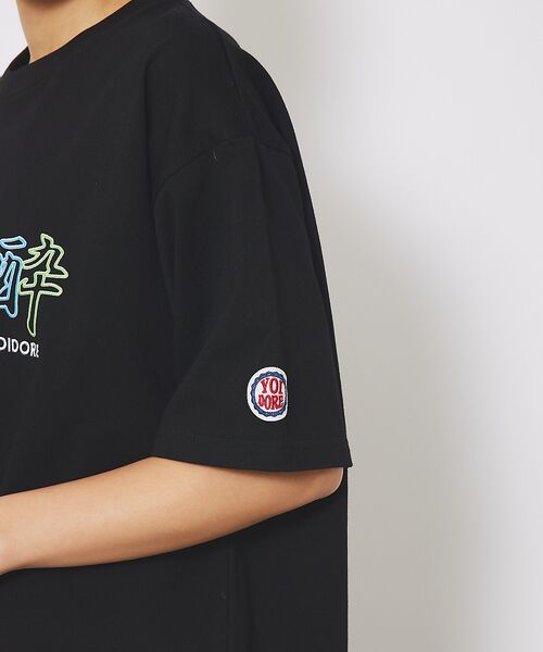 ABAHOUSE / アバハウス Tシャツ | 【YOIDORE/ヨイドレ 】スーベニアTシャツ/ 酒愛好家/ユニセックス | 詳細28