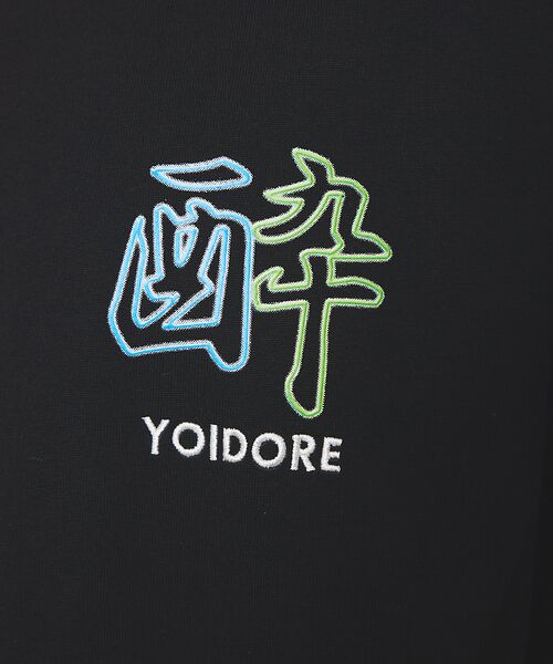 ABAHOUSE / アバハウス Tシャツ | 【YOIDORE/ヨイドレ 】スーベニアTシャツ/ 酒愛好家/ユニセックス | 詳細30