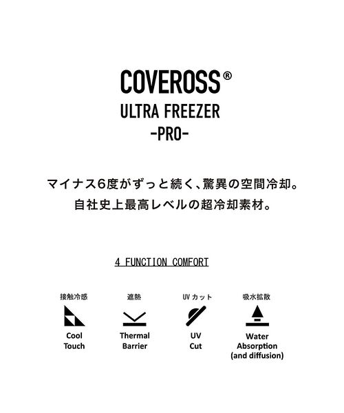 ABAHOUSE / アバハウス Tシャツ | 【接触冷感】Vネック スキッパーTシャツ/ヘンリーネック/COVEROSS(R) | 詳細8