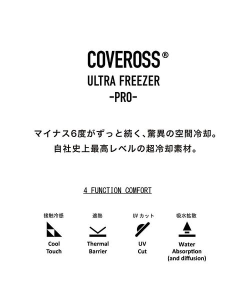 ABAHOUSE / アバハウス Tシャツ | 【接触冷感】Vネック スキッパーTシャツ/ヘンリーネック/COVEROSS(R) | 詳細25