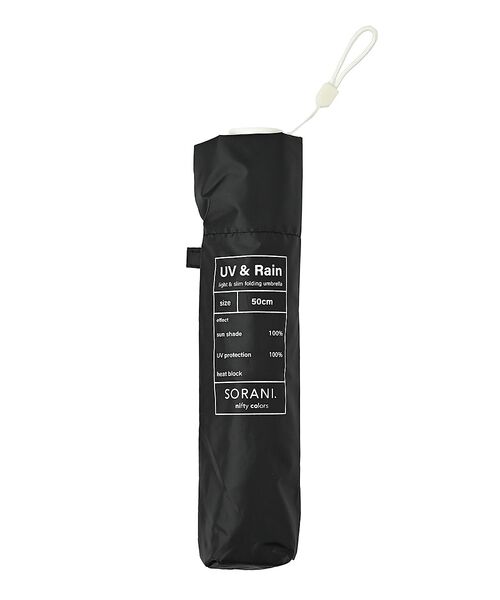 ABAHOUSE / アバハウス 傘 | 【SORANI/ソラニ】遮光カーボン軽量ミニ５０/晴雨兼用/ユニセックス【WEB | 詳細1