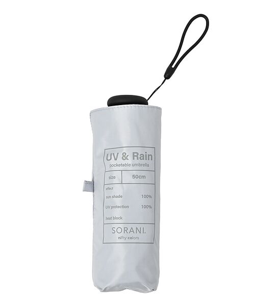 ABAHOUSE / アバハウス 傘 | 【SORANI/ソラニ】遮光５段ミニ５０/晴雨兼用/ユニセックス【WEB限定】 | 詳細11
