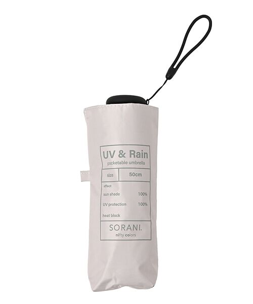 ABAHOUSE / アバハウス 傘 | 【SORANI/ソラニ】遮光５段ミニ５０/晴雨兼用/ユニセックス【WEB限定】 | 詳細17