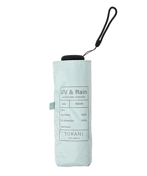 ABAHOUSE / アバハウス 傘 | 【SORANI/ソラニ】遮光５段ミニ５０/晴雨兼用/ユニセックス【WEB限定】 | 詳細20