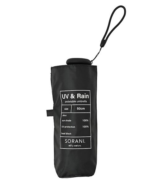 ABAHOUSE / アバハウス 傘 | 【SORANI/ソラニ】遮光５段ミニ５０/晴雨兼用/ユニセックス【WEB限定】 | 詳細6