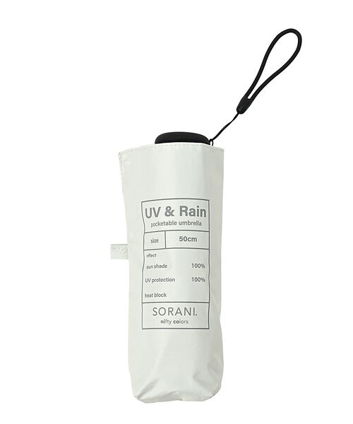 ABAHOUSE / アバハウス 傘 | 【SORANI/ソラニ】遮光５段ミニ５０/晴雨兼用/ユニセックス【WEB限定】 | 詳細9