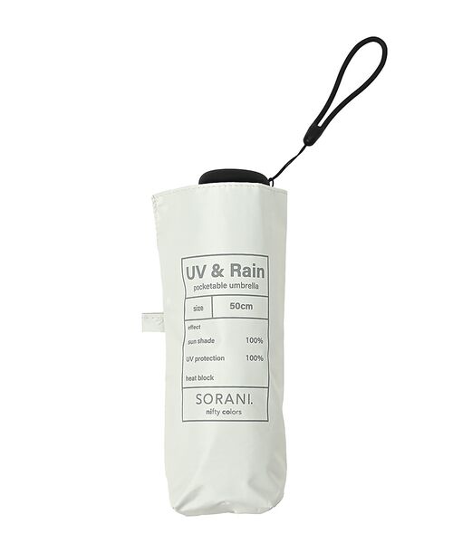 ABAHOUSE / アバハウス 傘 | 【SORANI/ソラニ】遮光５段ミニ５０/晴雨兼用/ユニセックス【WEB限定】 | 詳細21