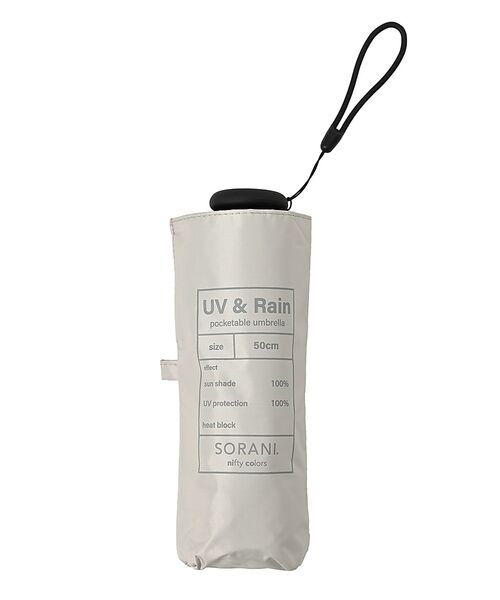 ABAHOUSE / アバハウス 傘 | 【SORANI/ソラニ】遮光５段ミニ５０/晴雨兼用/ユニセックス【WEB限定】 | 詳細26