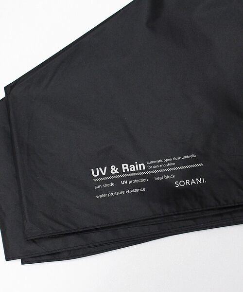 ABAHOUSE / アバハウス 傘 | 【SORANI/ソラニ】遮光オートマティックミニ５８/晴雨兼用/ユニセックス【W | 詳細5