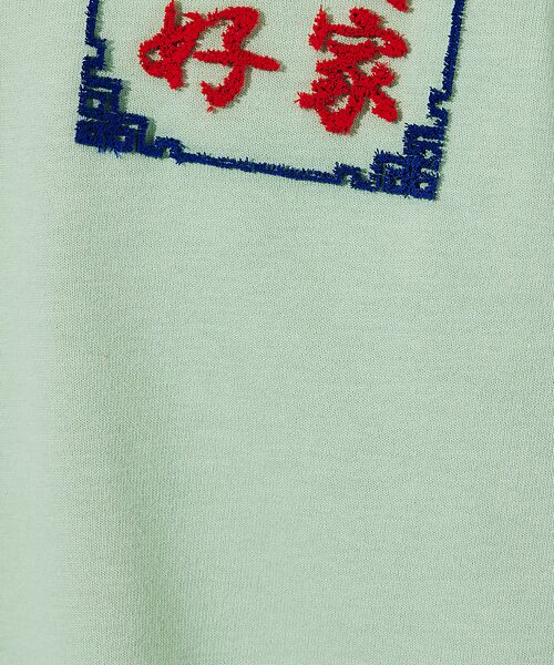 ABAHOUSE / アバハウス Tシャツ | 【YOIDORE/ヨイドレ 】スーベニアTシャツ2/ 酒愛好家/ユニセックス | 詳細3