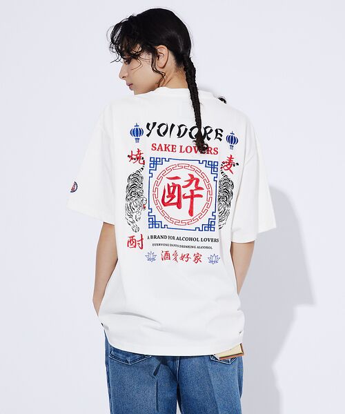 ABAHOUSE / アバハウス Tシャツ | 【YOIDORE/ヨイドレ 】スーベニアTシャツ2/ 酒愛好家/ユニセックス | 詳細6