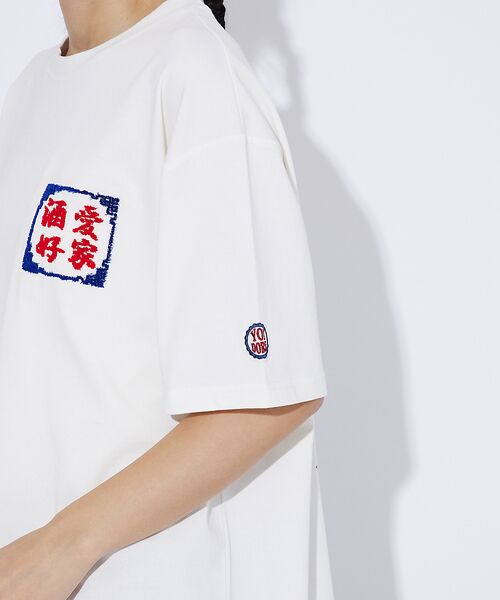 ABAHOUSE / アバハウス Tシャツ | 【YOIDORE/ヨイドレ 】スーベニアTシャツ2/ 酒愛好家/ユニセックス | 詳細9