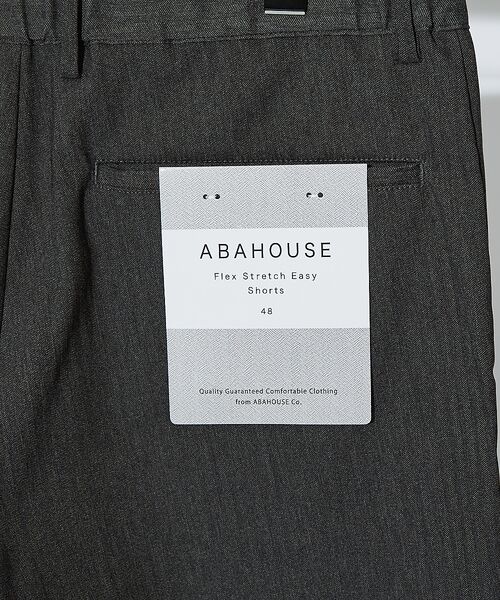 ABAHOUSE / アバハウス ショート・ハーフ・半端丈パンツ | 【ハイパーストレッチ】ヘリンボーン ショートパンツ / ショーツ | 詳細20