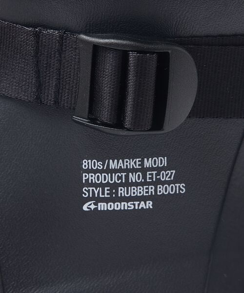 ABAHOUSE / アバハウス レインシューズ | 【810s / エイトテンス】MARKE MODI マルケ / レインブーツ | 詳細12