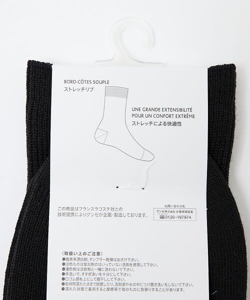 ABAHOUSE / アバハウス ソックス | 【LACOSTE / ラコステ】クロックエンブレム1×1リブニットソックス | 詳細10