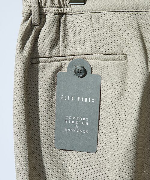 ABAHOUSE / アバハウス スラックス・ドレスパンツ | 【セットアップ対応】トリコットメッシュ イージースラックス/ ストレッチ 軽量 | 詳細3