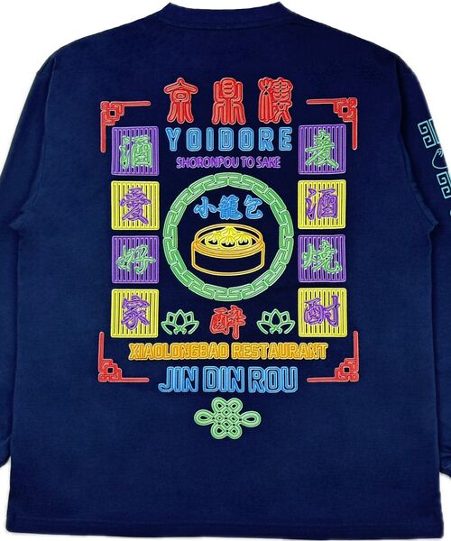 ABAHOUSE / アバハウス Tシャツ | 【YOIDORE/ヨイドレ】YOIDORE× シンディンロンT/コラボ/ユニセッ | 詳細1
