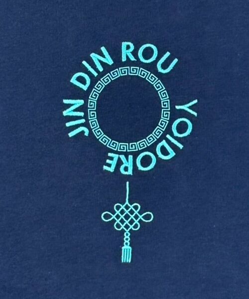 ABAHOUSE / アバハウス Tシャツ | 【YOIDORE/ヨイドレ】YOIDORE× シンディンロンT/コラボ/ユニセッ | 詳細2