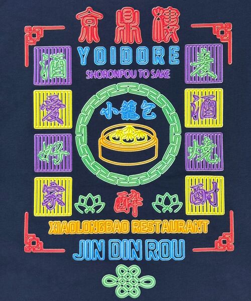 ABAHOUSE / アバハウス Tシャツ | 【YOIDORE/ヨイドレ】YOIDORE× シンディンロンT/コラボ/ユニセッ | 詳細3