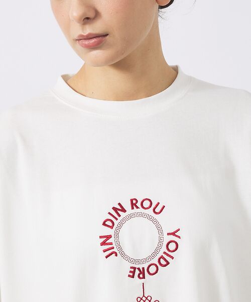 ABAHOUSE / アバハウス Tシャツ | 【YOIDORE/ヨイドレ】YOIDORE× シンディンロンT/コラボ/ユニセッ | 詳細9