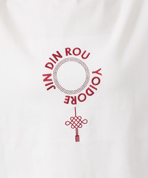 ABAHOUSE / アバハウス Tシャツ | 【YOIDORE/ヨイドレ】YOIDORE× シンディンロンT/コラボ/ユニセッ | 詳細10