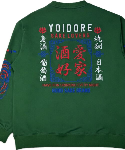 ABAHOUSE/アバハウス 【YOIDORE/ヨイドレ】酒愛好家スーベニア刺繍スウェット/秋冬/ユニセックス グリーン系その他1 L ABAHOUSE/アバハウス 【YOIDORE/ヨイドレ】酒愛好家スーベニア刺繍スウェット/秋冬/ユニセックス グリーン系その他1 L