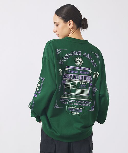 ABAHOUSE/アバハウス 【YOIDORE/ヨイドレ】居酒屋クルーネックスウェット/刺繍/秋冬/ユニセック グリーン L ABAHOUSE/アバハウス 【YOIDORE/ヨイドレ】居酒屋クルーネックスウェット/刺繍/秋冬/ユニセック グリーン L