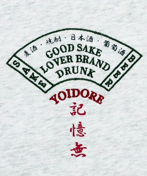 ABAHOUSE / アバハウス Tシャツ | 【YOIDORE/ヨイドレ】居酒屋クルーネックスウェット/刺繍/秋冬/ユニセック | 詳細7