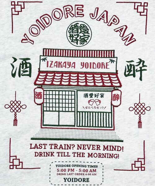 ABAHOUSE / アバハウス Tシャツ | 【YOIDORE/ヨイドレ】居酒屋クルーネックスウェット/刺繍/秋冬/ユニセック | 詳細8