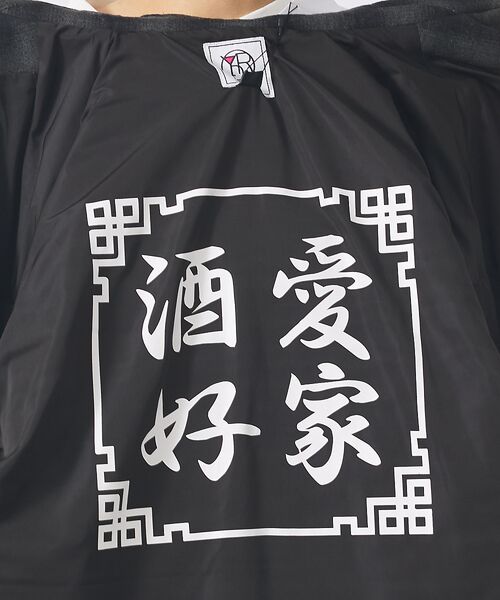 ABAHOUSE / アバハウス ブルゾン | 【YOIDORE / ヨイドレ】Souvenir Wool Jacket / ス | 詳細22