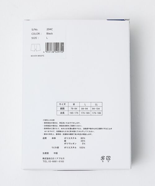 ABAHOUSE / アバハウス インナー・ルームウェア | 【Robert P. Miller /ロバート ピー ミラー】BOXER PAN | 詳細3