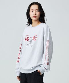 ABAHOUSE / アバハウス スウェット | 【YOIDORE/ヨイドレ】酔い拳法/BEERSUKI 華金/クルースウェットス