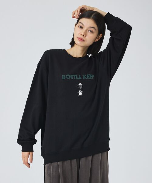 ABAHOUSE / アバハウス スウェット | 【YOIDORE/ヨイドレ】酔い拳法/BEERSUKI 華金/クルースウェットス | 詳細17