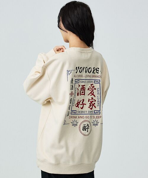 ABAHOUSE / アバハウス スウェット | 【YOIDORE/ヨイドレ】酒愛好家スーベニア刺繍フェイクスウェードクルー | 詳細5