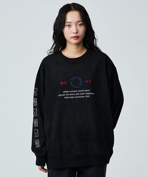 ABAHOUSE / アバハウス スウェット | 【YOIDORE/ヨイドレ】酒愛好家スーベニア刺繍フェイクスウェードクルー | 詳細10