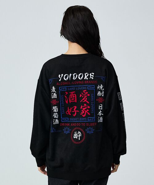 ABAHOUSE / アバハウス スウェット | 【YOIDORE/ヨイドレ】酒愛好家スーベニア刺繍フェイクスウェードクルー | 詳細12