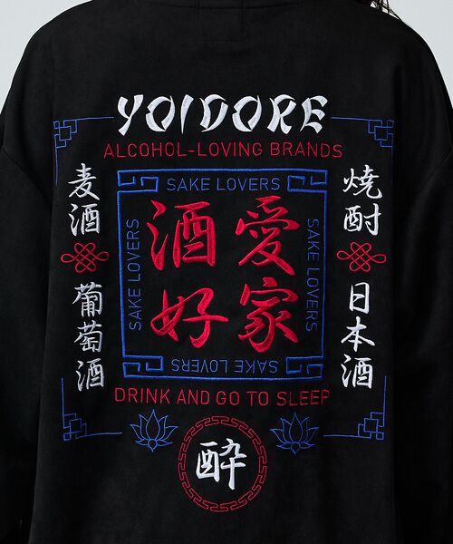 ABAHOUSE / アバハウス スウェット | 【YOIDORE/ヨイドレ】酒愛好家スーベニア刺繍フェイクスウェードクルー | 詳細13