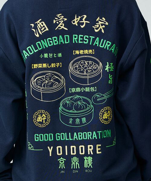 ABAHOUSE / アバハウス スウェット | 【YOIDORE / ヨイドレ】×【京鼎樓 / ジンディンロウ】SPECIAL | 詳細9