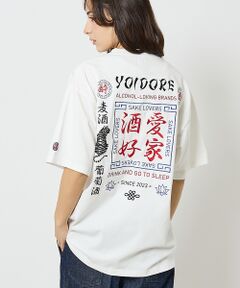 ABAHOUSE / アバハウス Tシャツ | 【YOIDORE/ヨイドレ】 酒愛好家　刺繍Tシャツ/SAKE ネオンプリントＴ