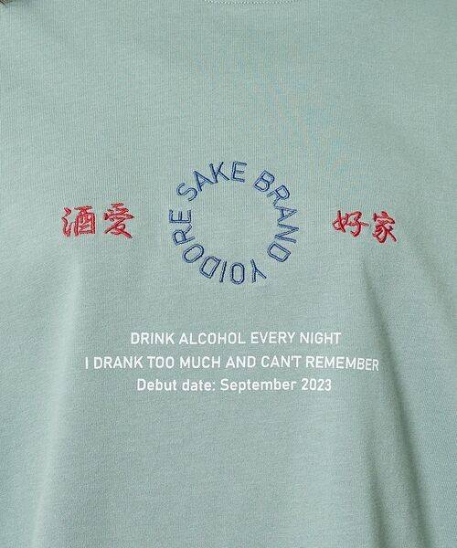 ABAHOUSE / アバハウス Tシャツ | 【YOIDORE/ヨイドレ】 酒愛好家　刺繍Tシャツ/SAKE ネオンプリントＴ | 詳細3