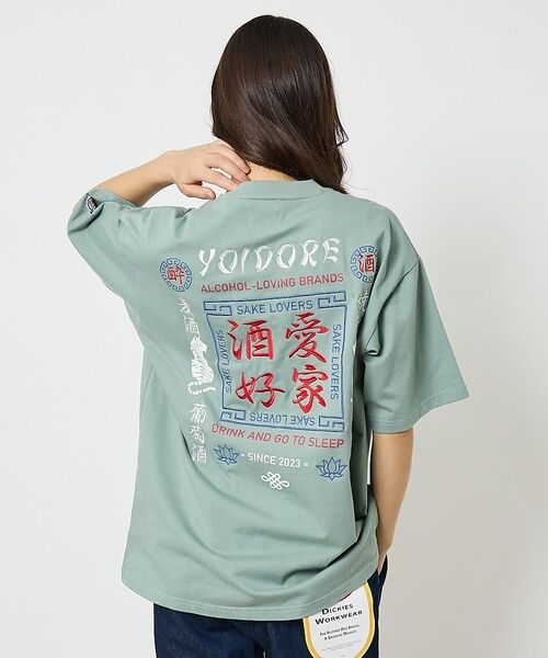 ABAHOUSE / アバハウス Tシャツ | 【YOIDORE/ヨイドレ】 酒愛好家　刺繍Tシャツ/SAKE ネオンプリントＴ（グリーン）