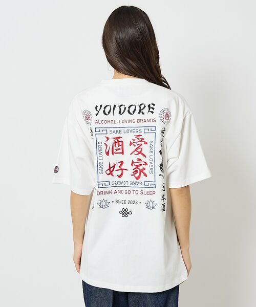 ABAHOUSE / アバハウス Tシャツ | 【YOIDORE/ヨイドレ】 酒愛好家　刺繍Tシャツ/SAKE ネオンプリントＴ | 詳細9
