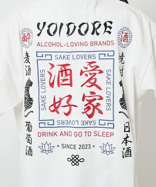 ABAHOUSE / アバハウス Tシャツ | 【YOIDORE/ヨイドレ】 酒愛好家　刺繍Tシャツ/SAKE ネオンプリントＴ | 詳細10
