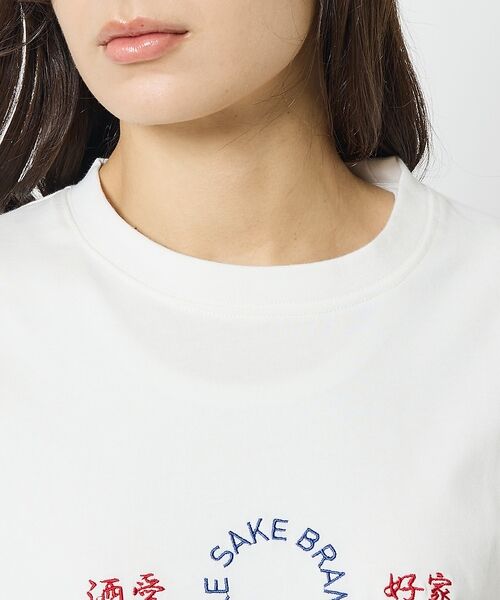 ABAHOUSE / アバハウス Tシャツ | 【YOIDORE/ヨイドレ】 酒愛好家　刺繍Tシャツ/SAKE ネオンプリントＴ | 詳細11