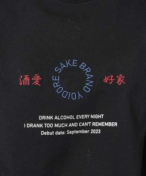 ABAHOUSE / アバハウス Tシャツ | 【YOIDORE/ヨイドレ】 酒愛好家　刺繍Tシャツ/SAKE ネオンプリントＴ | 詳細17