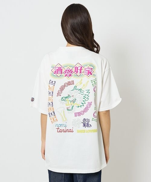 ABAHOUSE / アバハウス Tシャツ | 【YOIDORE/ヨイドレ】 酒愛好家　刺繍Tシャツ/SAKE ネオンプリントＴ | 詳細27