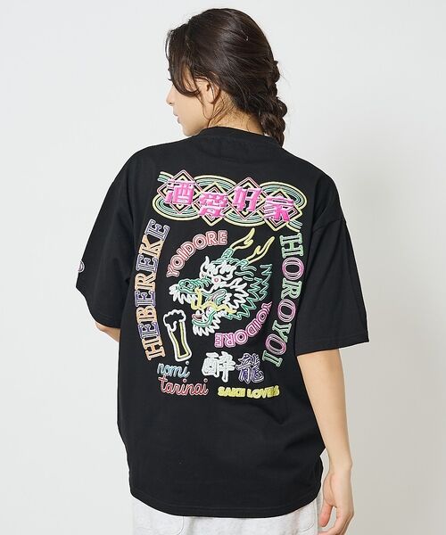 ABAHOUSE / アバハウス Tシャツ | 【YOIDORE/ヨイドレ】 酒愛好家　刺繍Tシャツ/SAKE ネオンプリントＴ（ブラック系その他2）